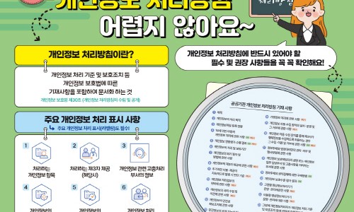 경민중학교 이미지