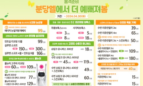 엘성형외과의원 이미지