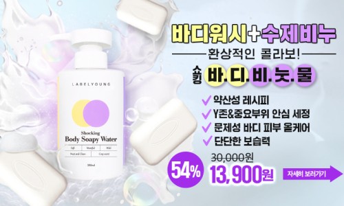 더영헤어 이미지