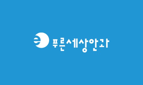 더푸른세상 이미지
