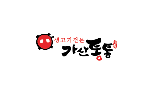 가산통통생고기 이미지