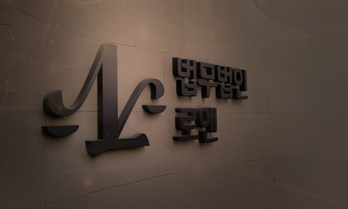 법무법인로앤 이미지