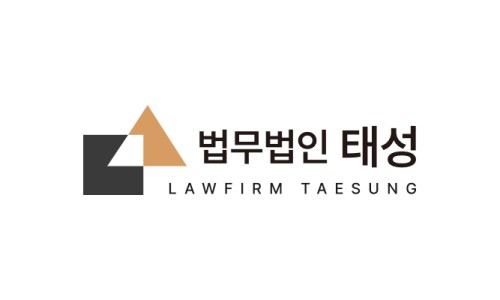법무법인태성 이미지