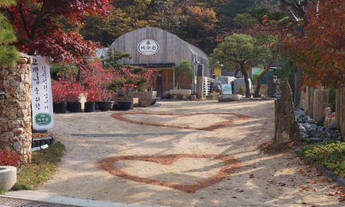 예송원 이미지
