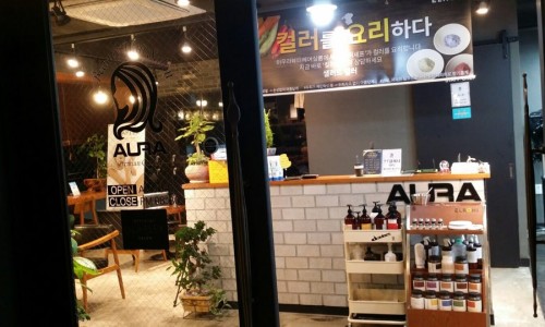 아우라헤어 이미지