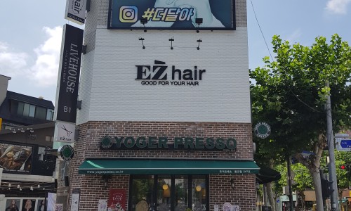 이지헤어 이미지