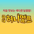 굽네치킨화곡본동점 이미지