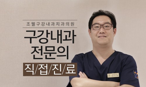 청치과의원 이미지