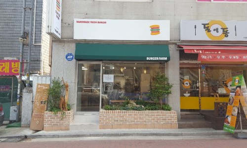 버거버거 이미지