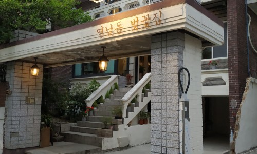 연남동벚꽃집 이미지
