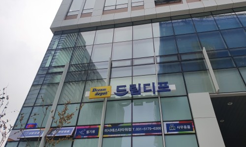 드림디포미사테스타 이미지
