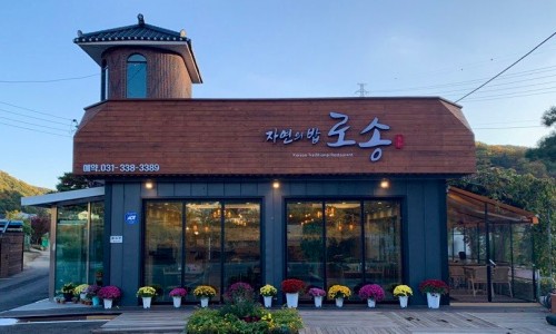 로송 이미지