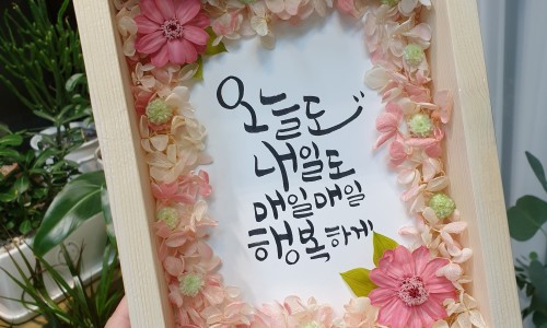꽃소담 이미지