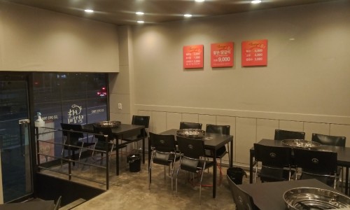 서촌닭갈비 충정로점 이미지