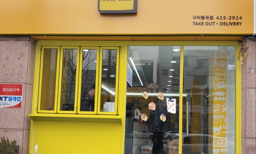 피크닉샌드 이미지