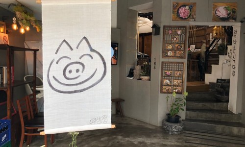 더삼겹 이미지