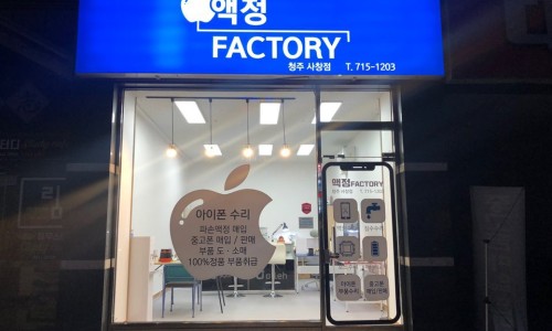 제이에스팩토리 이미지
