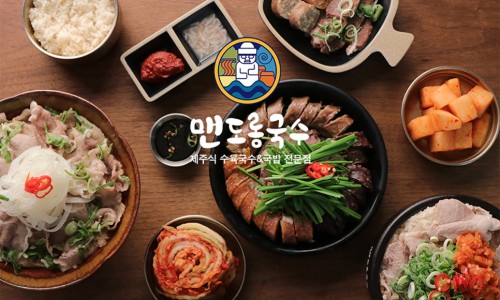 첨단국수 이미지
