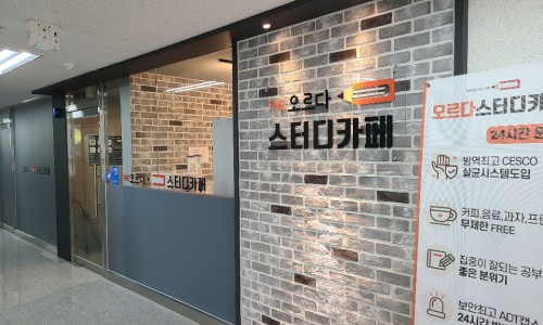 참스터디카페 이미지