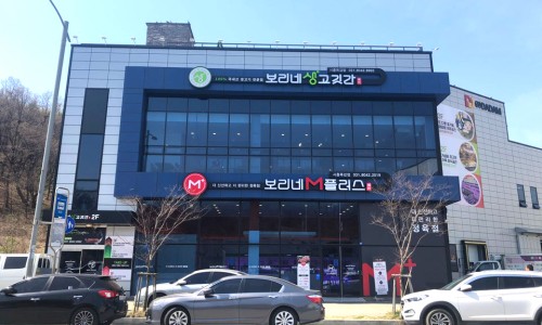 다담미트 이미지