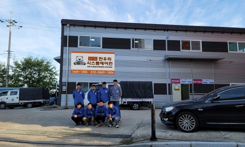 화성공조시스템 이미지