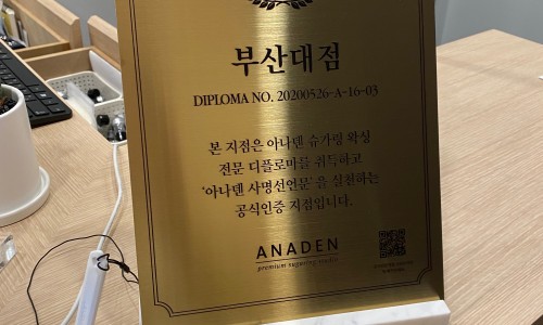 슈가링바이지 이미지