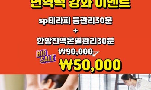 비에스테라피 이미지