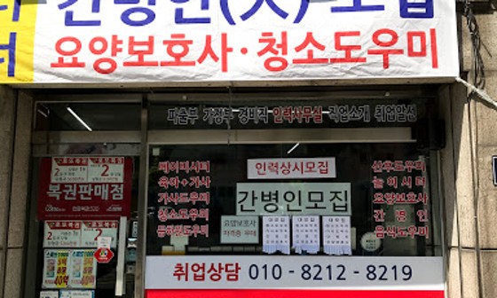 성모간병인협회 이미지