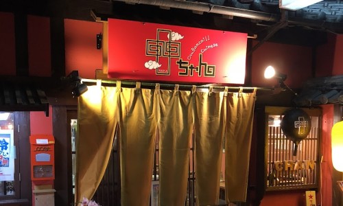 유메노 이미지