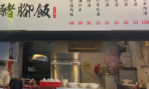 화인반점 이미지