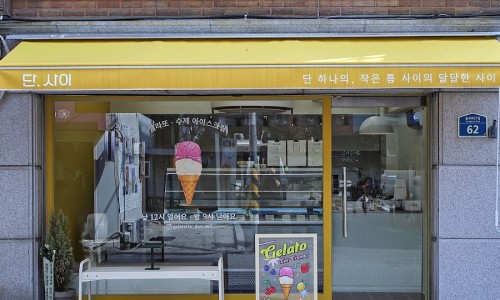 젤라떼리아단;사이 이미지