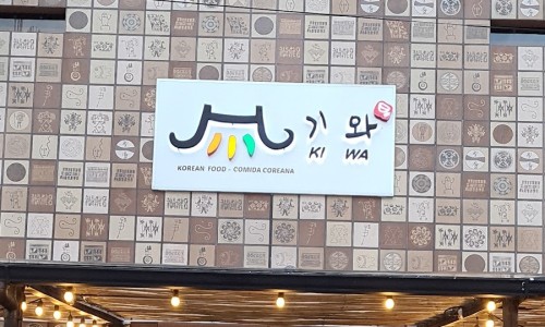 한식집 이미지
