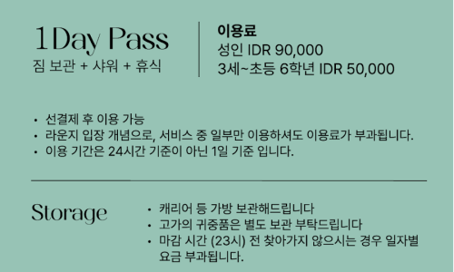 타이라운지 이미지