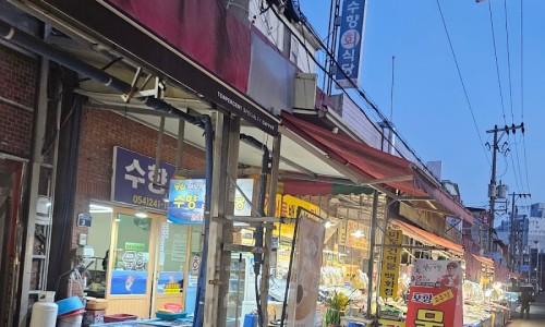 수향회식당 이미지