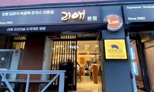 리애 이미지