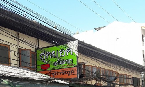 마그넷파크 이미지