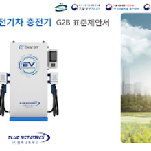 (주)블루네트웍스 이미지