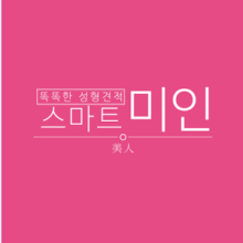 스마트입찰 이미지