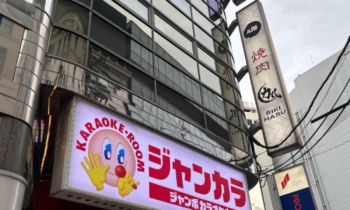 가야노래방 이미지