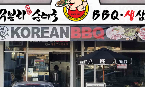 양마니곱창 이미지
