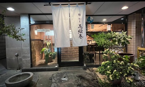 마끼스시 이미지
