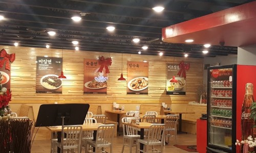 아빠반점 이미지