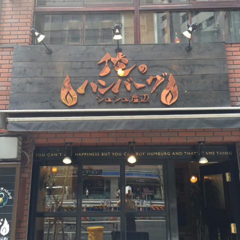오레노도쿄 이미지