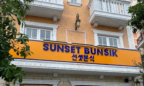 엘타임스 이미지