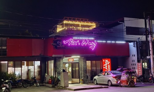 미스터왕 이미지