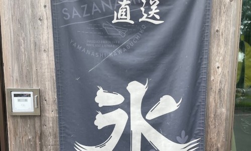 좋은여행사주 이미지