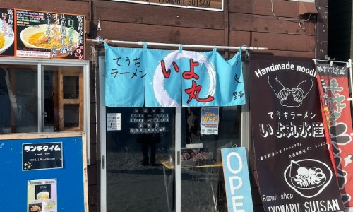 타로라멘 이미지