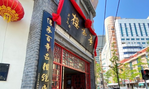 춘화루 이미지
