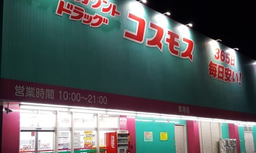코스모스슈퍼 이미지