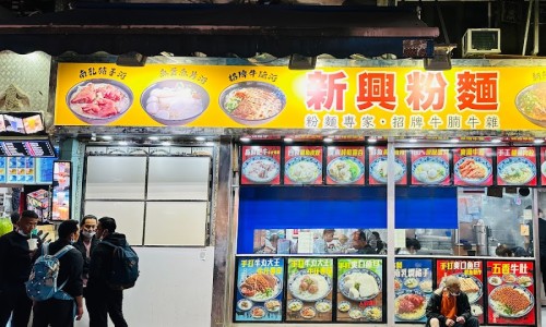 홍콩Street치킨 이미지
